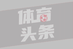 【欧冠-吉滕斯世界波本塞拜尼头槌多特3-0萨格勒布迪纳摩